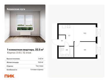 32 м², 2-комнатная квартира 10 000 000 ₽ - изображение 56