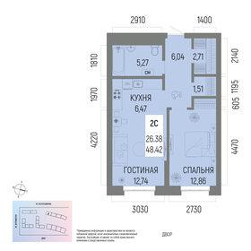 53 м², 2-комнатная квартира 4 699 000 ₽ - изображение 80