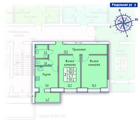 65 м², 2-комнатная квартира 4 450 000 ₽ - изображение 40