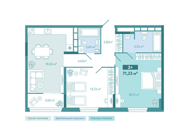 Квартира 71,2 м², 2-комнатная - изображение 1