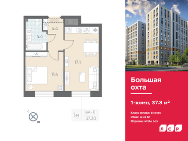 Квартира 37,3 м², 1-комнатная - изображение 1