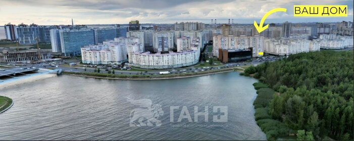 Купить квартиру площадью 130 кв.м. в Улан-Удэ - изображение 1