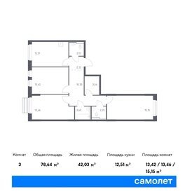 Квартира 78,6 м², 3-комнатная - изображение 1