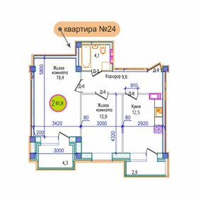 Квартира 61,9 м², 2-комнатная - изображение 1