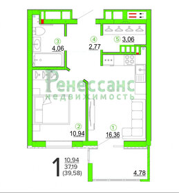 Квартира 39,5 м², 1-комнатная - изображение 1