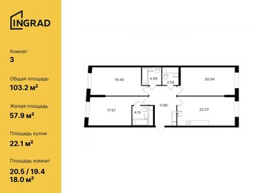 105,9 м², 3-комнатная квартира 41 113 992 ₽ - изображение 41