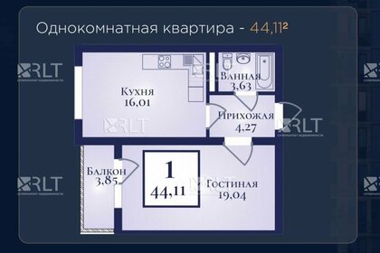 Квартира 44 м², 1-комнатная - изображение 4