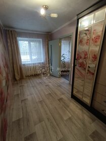 80 м², 3-комнатная квартира 5 250 000 ₽ - изображение 75