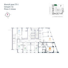 69,7 м², 2-комнатная квартира 9 344 000 ₽ - изображение 2