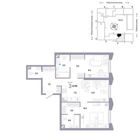 68,1 м², 3-комнатная квартира 25 990 000 ₽ - изображение 42