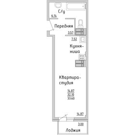 Квартира 33,6 м², 1-комнатная - изображение 1