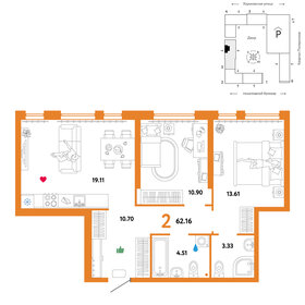 56,6 м², 2-комнатная квартира 9 100 000 ₽ - изображение 1