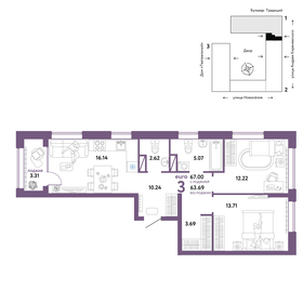 67,2 м², 3-комнатная квартира 8 250 000 ₽ - изображение 26