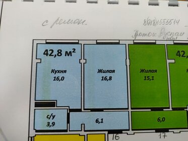 Квартира 42 м², 1-комнатная - изображение 1