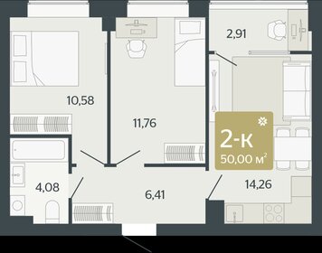 Квартира 50 м², 2-комнатная - изображение 1