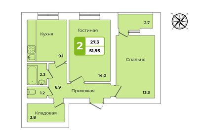 Квартира 52 м², 2-комнатная - изображение 5