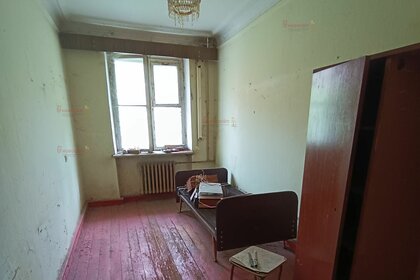 43,5 м², 2-комнатная квартира 2 450 000 ₽ - изображение 49