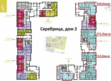 190 м², офис 229 583 ₽ в месяц - изображение 40