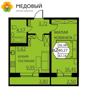 44,4 м², 2-комнатная квартира 5 950 000 ₽ - изображение 83