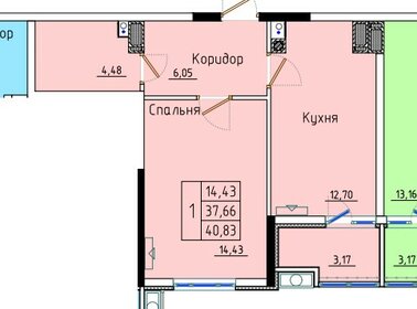 Квартира 40,8 м², 1-комнатная - изображение 1