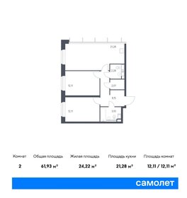 Квартира 61,9 м², 2-комнатные - изображение 1