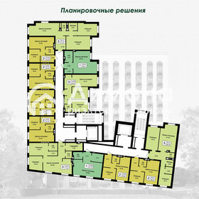 108 м², 3-комнатная квартира 9 088 000 ₽ - изображение 41