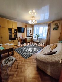 80,6 м², 4-комнатная квартира 8 999 000 ₽ - изображение 49