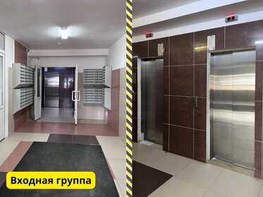 117 м², 3-комнатная квартира 10 500 000 ₽ - изображение 62