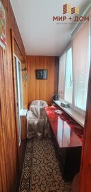 54 м², 2-комнатная квартира 6 550 000 ₽ - изображение 34