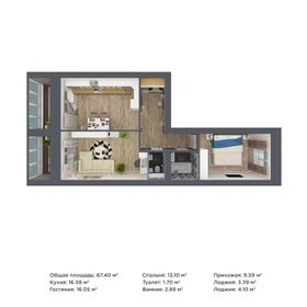48 м², 2-комнатная квартира 4 500 000 ₽ - изображение 42