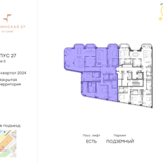 Квартира 340,9 м², 6-комнатные - изображение 2