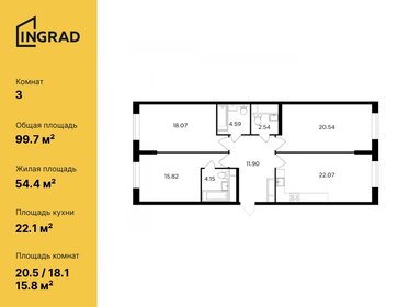 103,6 м², 3-комнатная квартира 36 713 680 ₽ - изображение 35