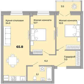 Квартира 65,8 м², 2-комнатная - изображение 1