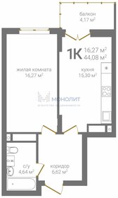 Квартира 44,1 м², 1-комнатная - изображение 1