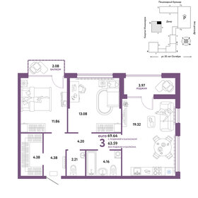 71,3 м², 3-комнатная квартира 9 790 000 ₽ - изображение 77