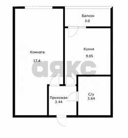 35 м², 1-комнатная квартира 3 500 000 ₽ - изображение 30