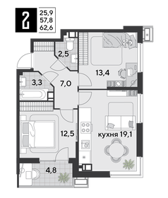 67 м², 2-комнатная квартира 7 500 000 ₽ - изображение 103