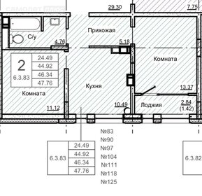 55,8 м², 2-комнатная квартира 8 450 000 ₽ - изображение 67