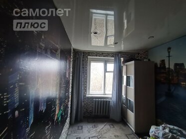 60 м², 3-комнатная квартира 5 650 000 ₽ - изображение 49