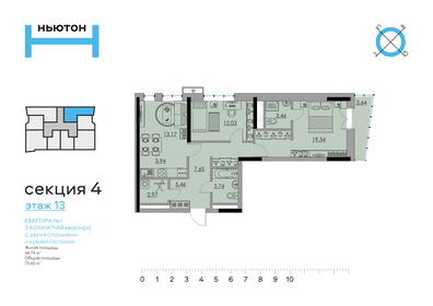 41,8 м², 2-комнатная квартира 7 300 000 ₽ - изображение 73