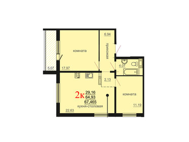 64,5 м², 2-комнатная квартира 5 434 898 ₽ - изображение 35