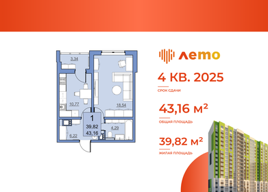 18 м², 1-комнатная квартира 1 050 000 ₽ - изображение 64