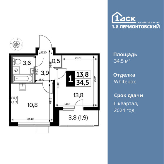 34,5 м², 1-комнатная квартира 10 239 600 ₽ - изображение 1