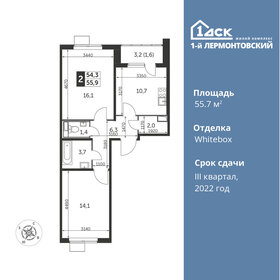 55,7 м², 2-комнатная квартира 14 164 510 ₽ - изображение 65