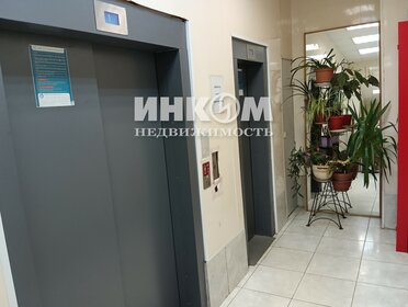 120 м², 4-комнатная квартира 33 600 000 ₽ - изображение 35