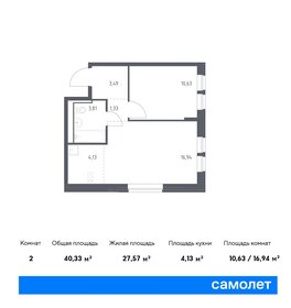 Квартира 40,3 м², 1-комнатная - изображение 1