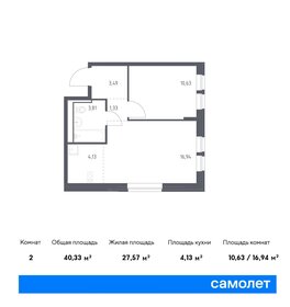 40,3 м², 1-комнатная квартира 9 816 757 ₽ - изображение 9