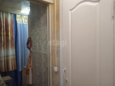 Купить трехкомнатную квартиру с большой кухней в ЖК «1-й Лермонтовский» в Москве и МО - изображение 12