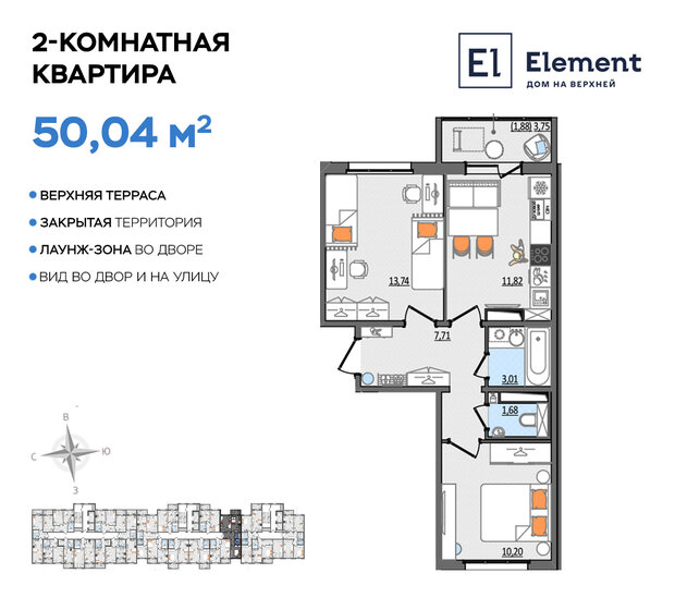 50 м², 2-комнатная квартира 4 603 680 ₽ - изображение 1