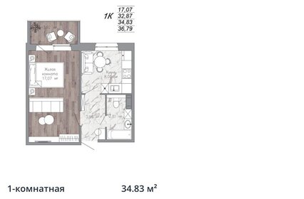 35 м², 1-комнатная квартира 4 150 000 ₽ - изображение 13